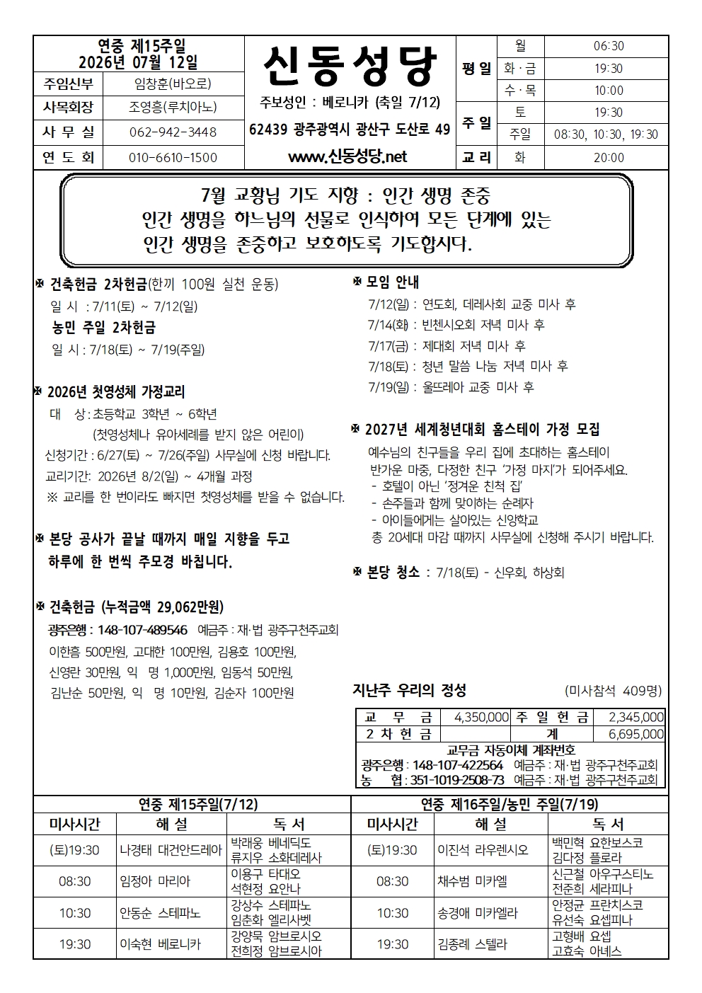 260712001.jpg