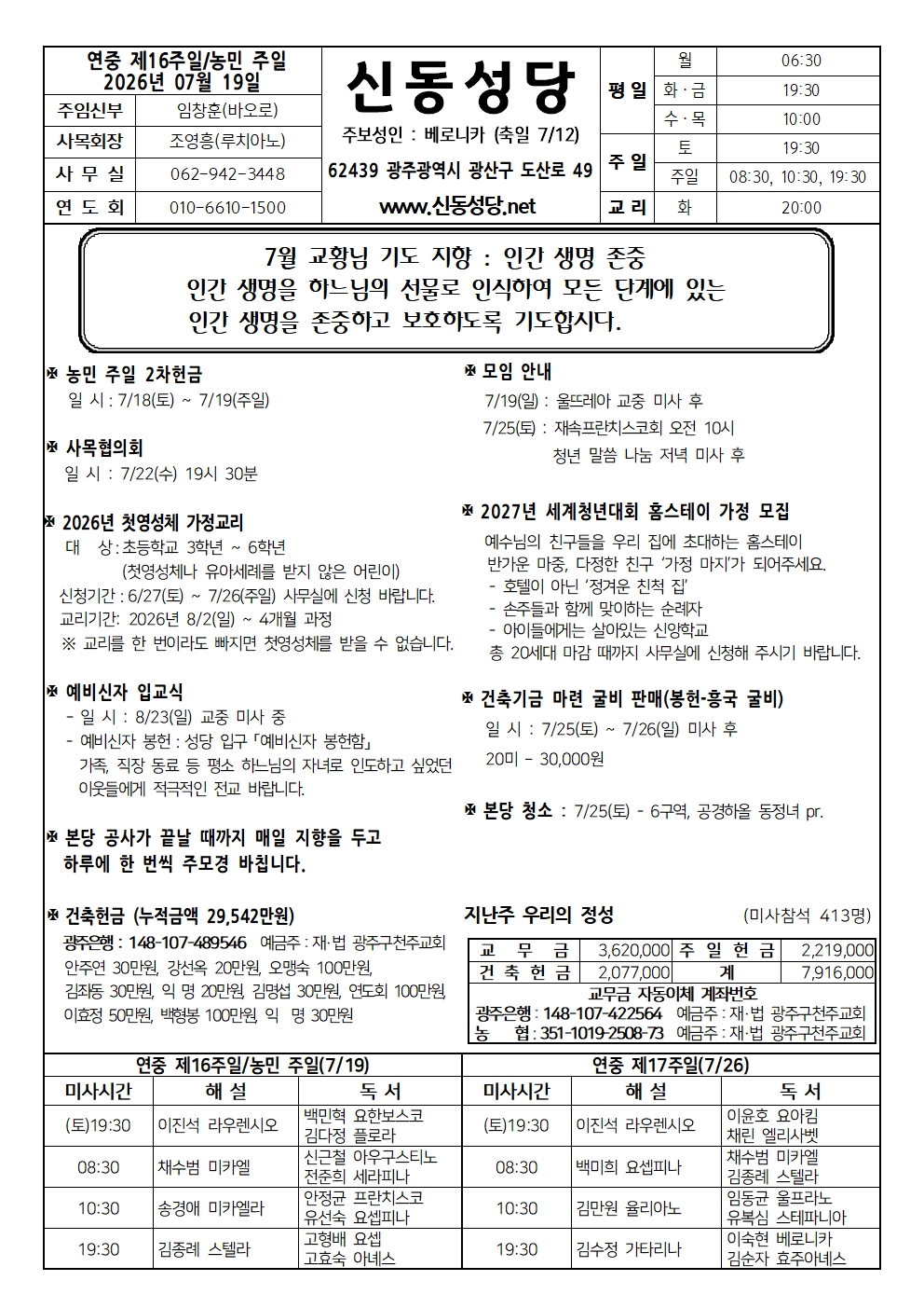 260719001.jpg