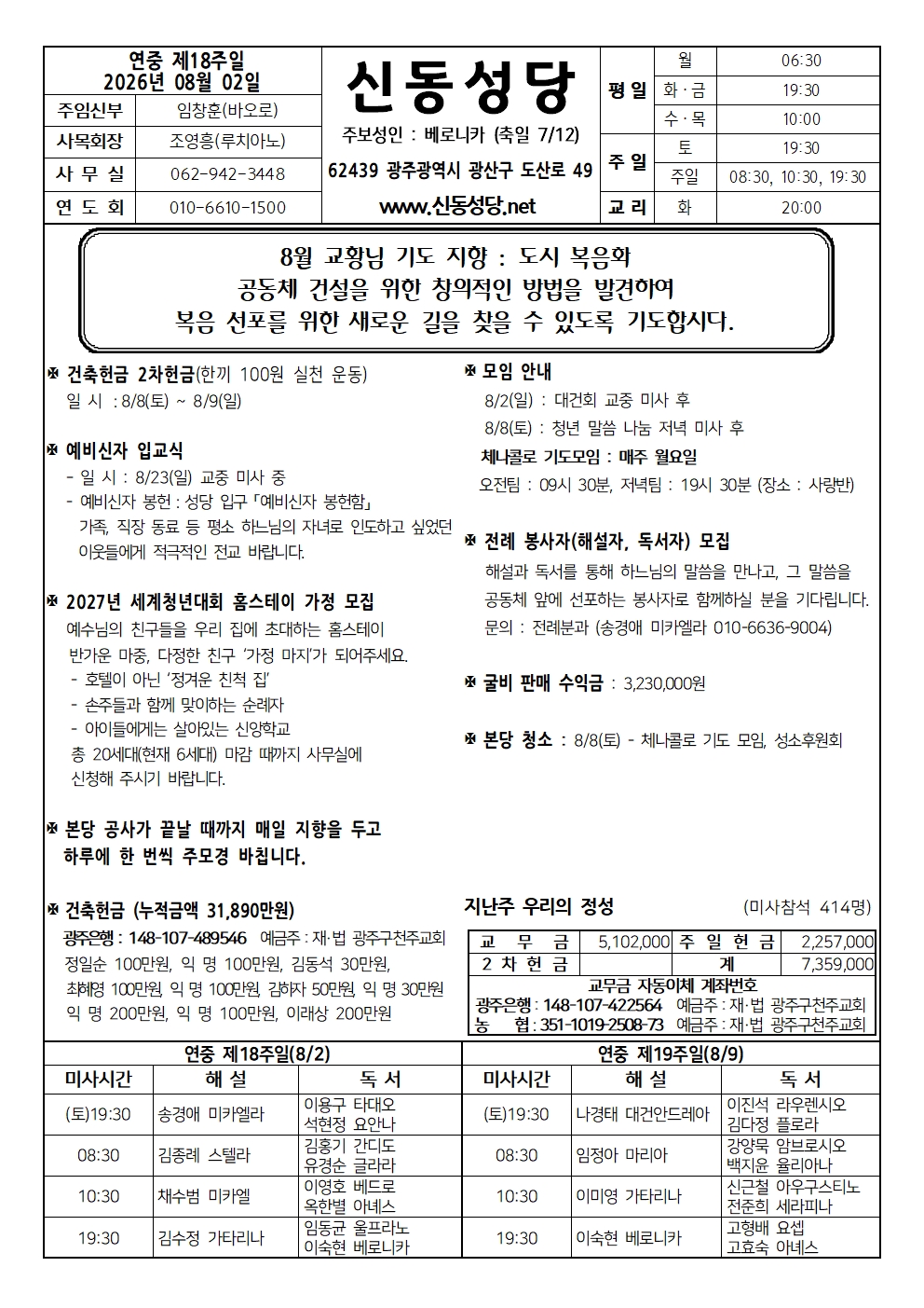 260802001.jpg