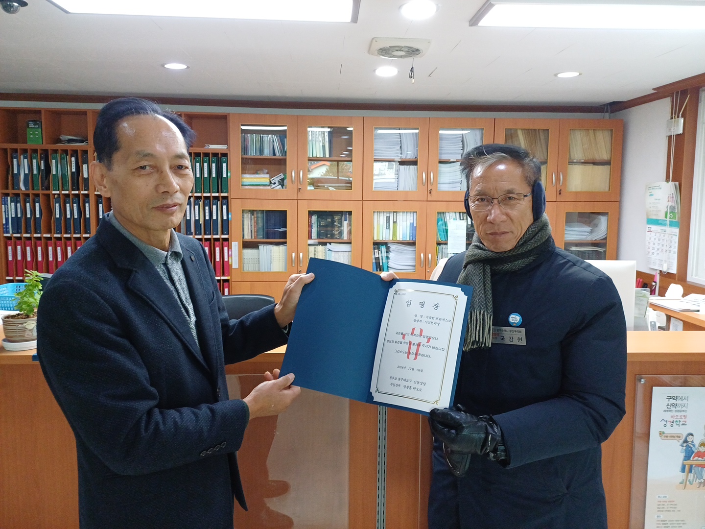 KakaoTalk_20241208_133446409_01.jpg