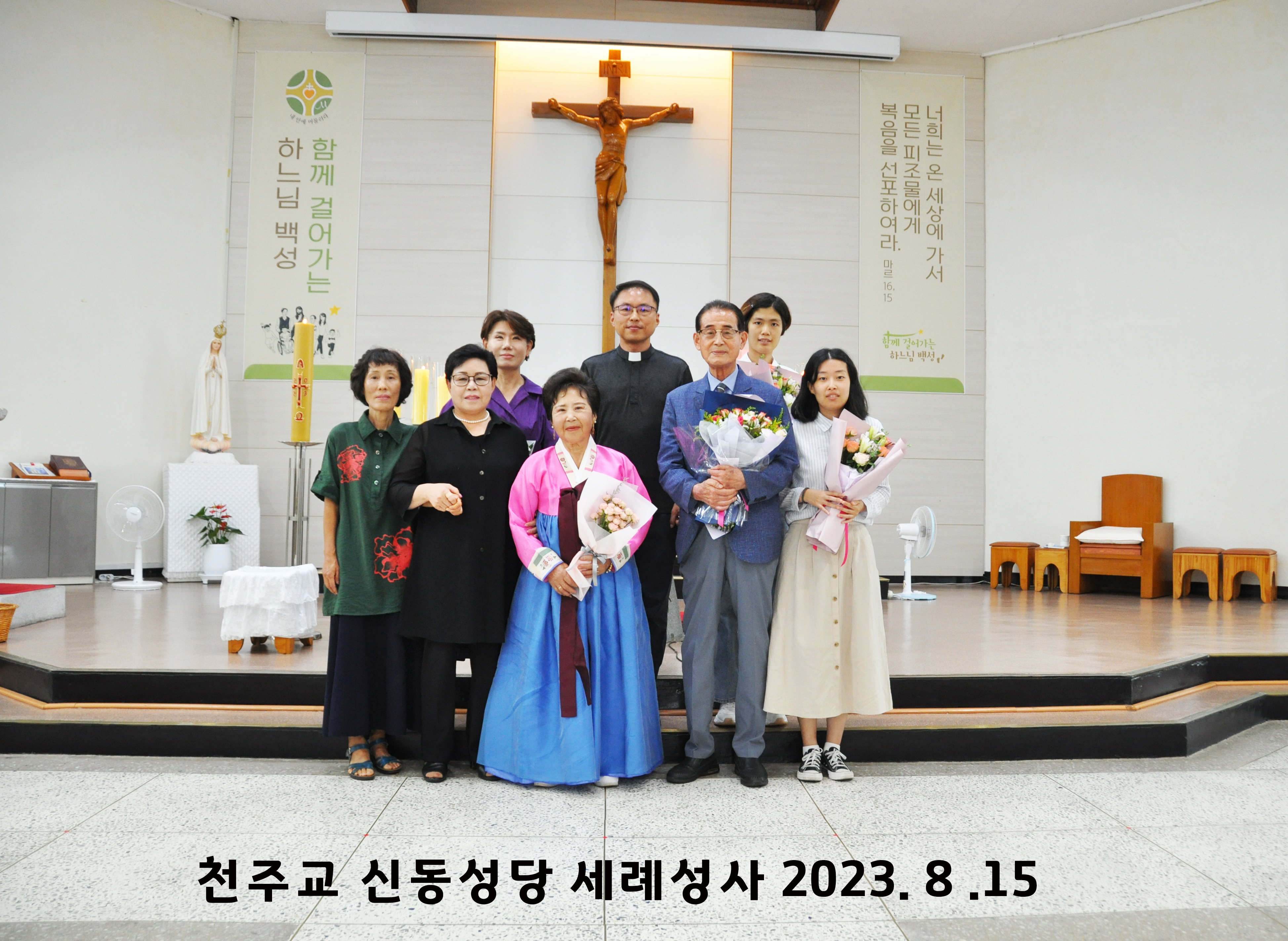 2023년8월세레성사.jpg