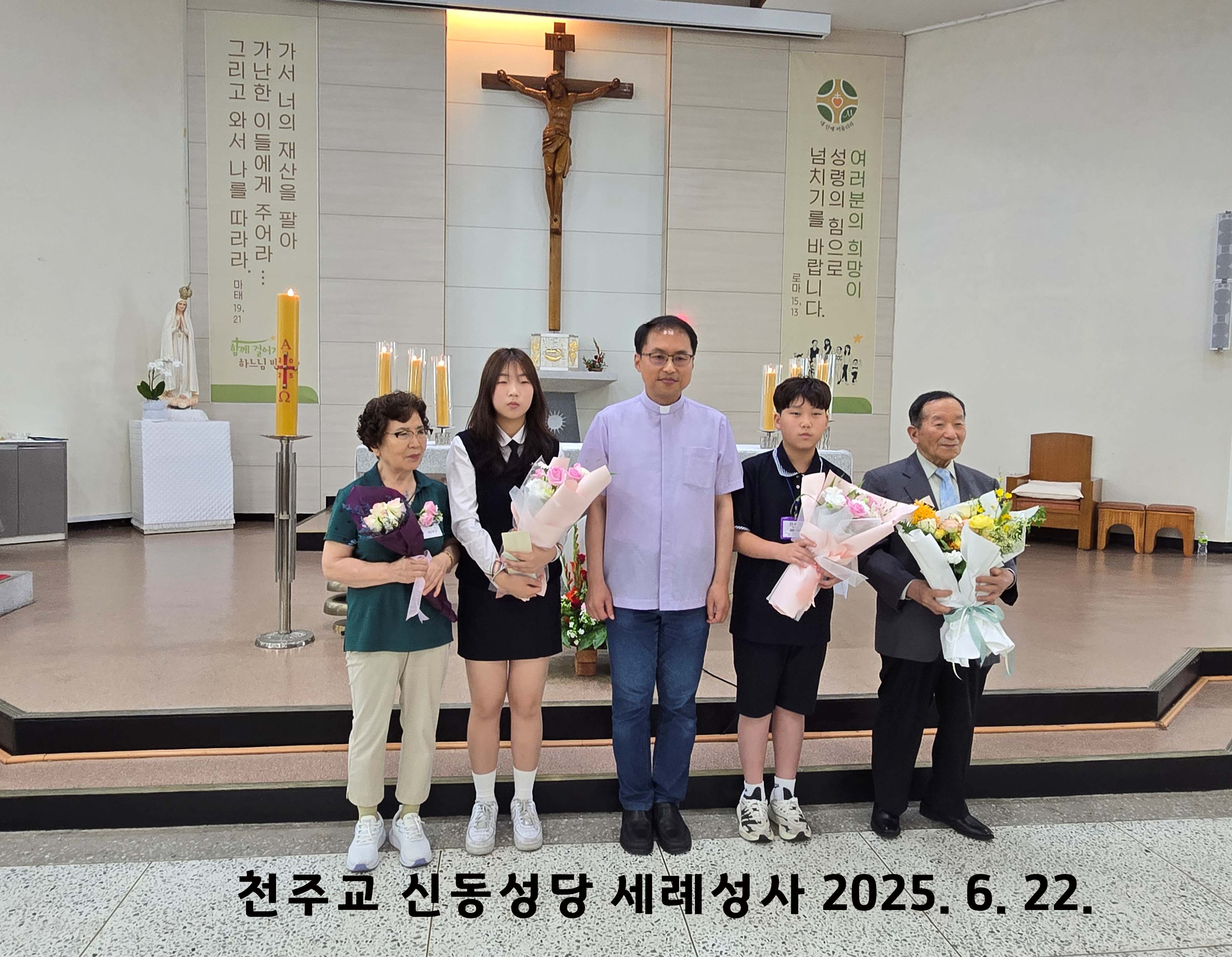 2025년6월22일 세례식-1.jpg