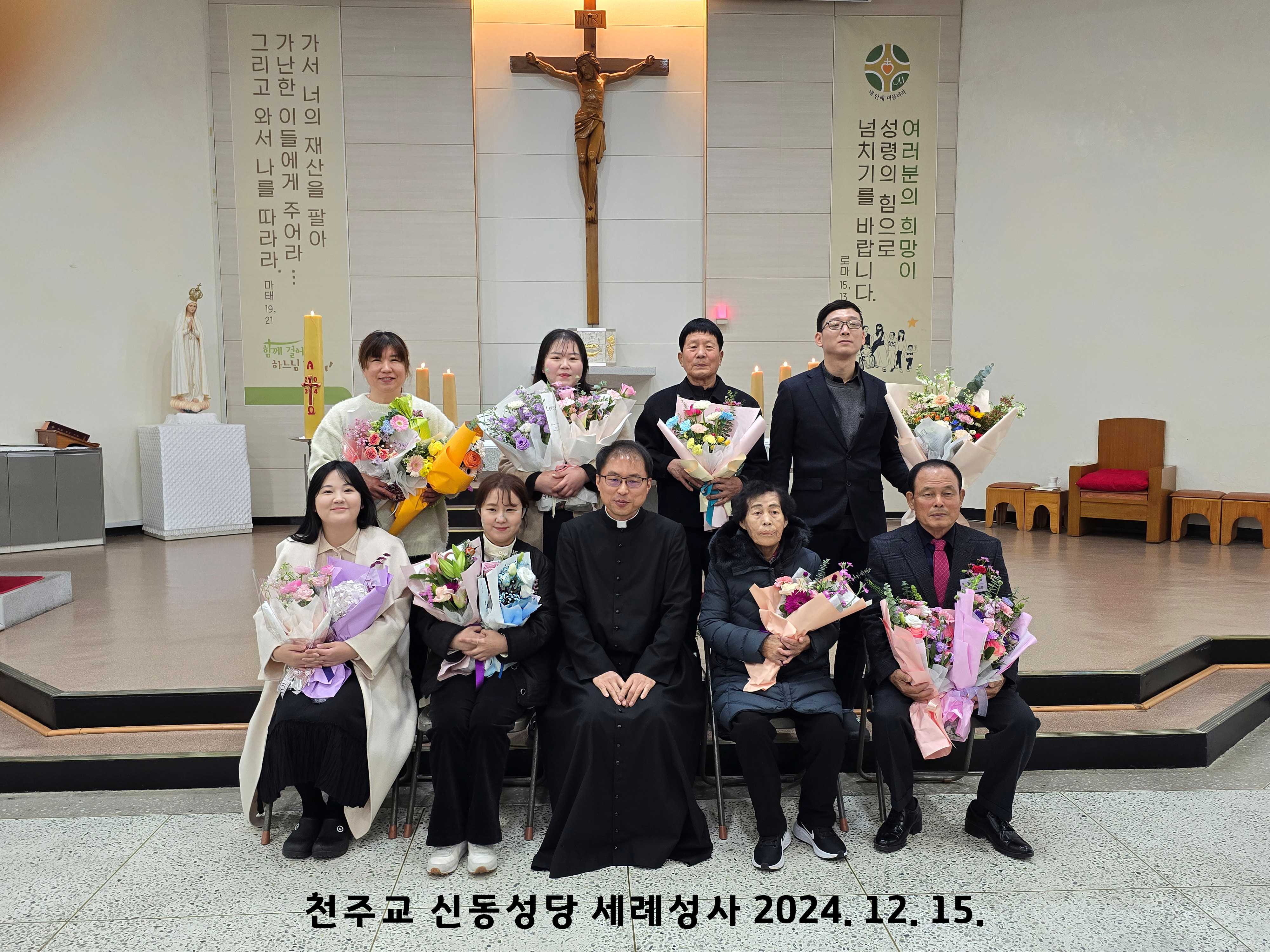 2024년12월15일 세례식.jpg